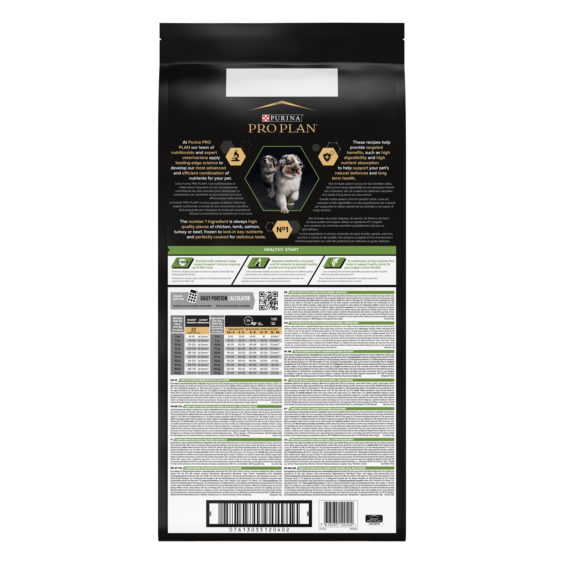 Pet food packaging with detailed information and ingredients list.