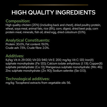 Nutritional label with high-quality ingredients and additives