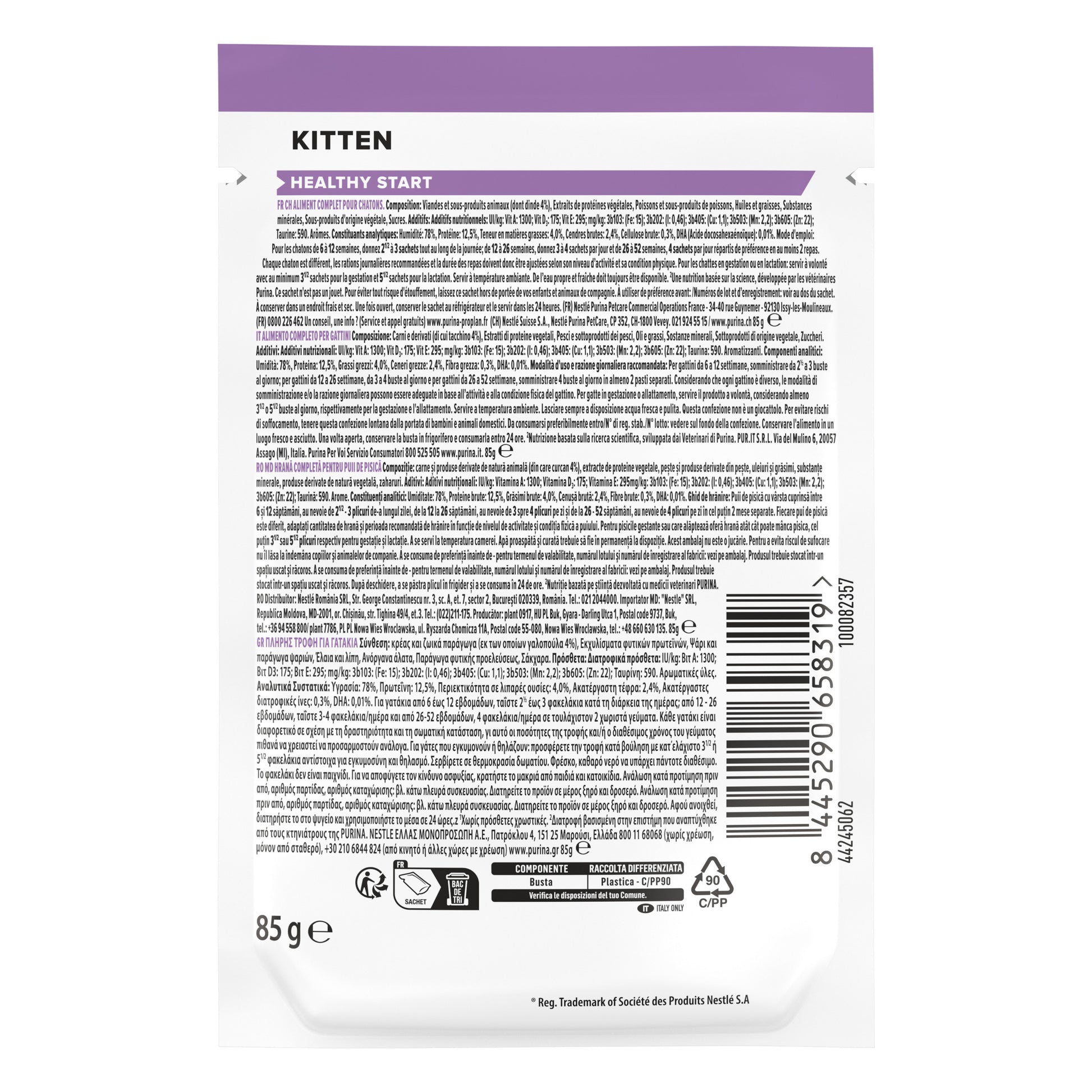 Cat food packaging with text and barcode